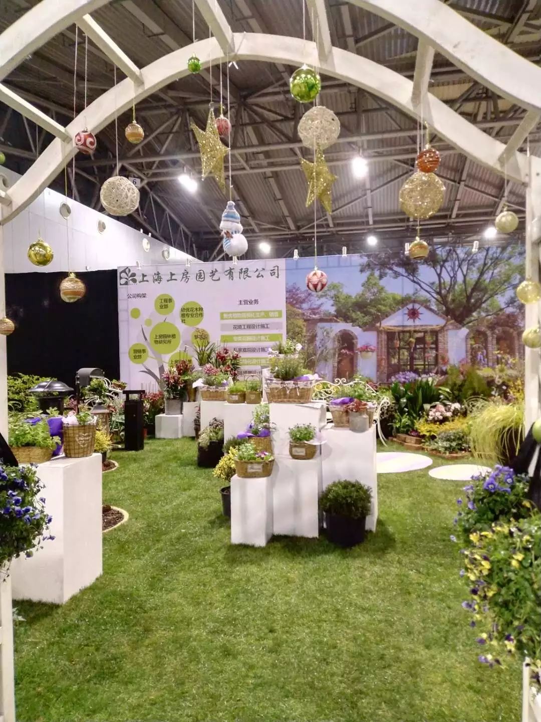 因为精彩所以值得期待,世界花园大会都有哪些