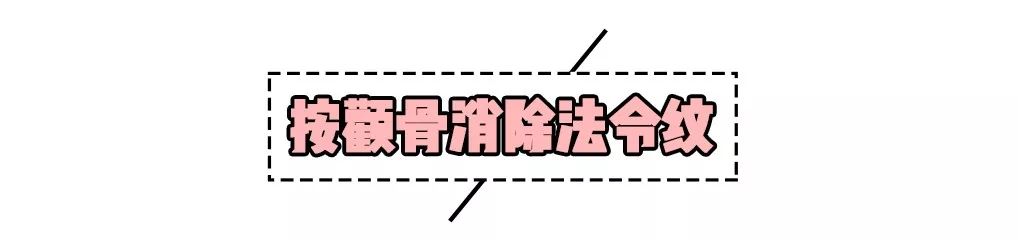 徒手整容是什么操作？这些按摩法你真的很需要！