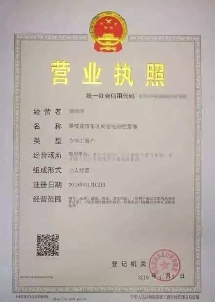 涓婅櫈鐢宠钀ヤ笟鎵х収缃戜笂鍔炵悊,涓婅櫈钀ヤ笟鎵х収鐢虫姤