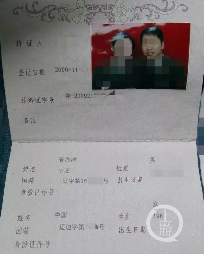 海关男子被老婆举报,海关遭妻子举报