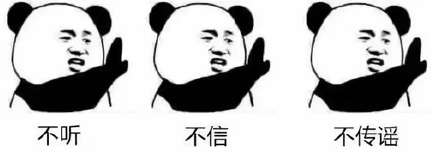 吃香蕉得病毒消息是真是假,吃西瓜感染病毒是真的吗