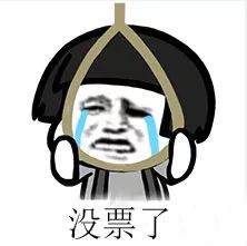 春运大幕26日开启,春运开启除夕火车票今日开售