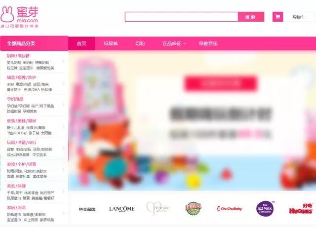 开年大动作！“蜜芽”与港务区会碰撞出怎样的火花？