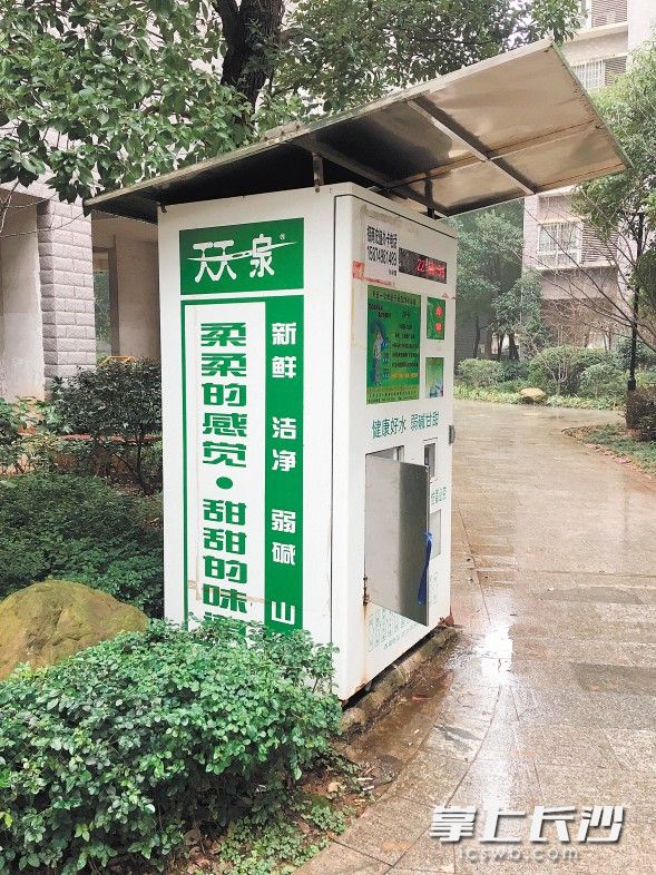 小区里饮水机水能直接喝吗,长沙小区饮水机