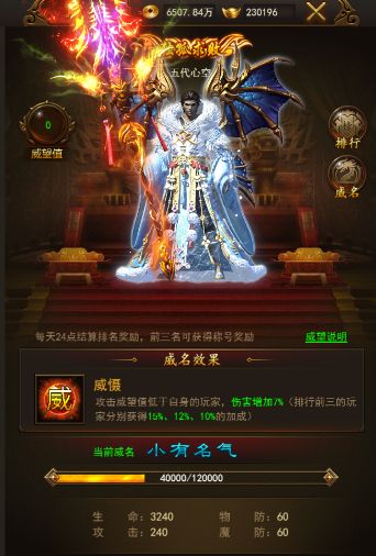 鍙蜂护澶╀笅鍚堝嚮,鍙蜂护澶╀笅绾垫í鍥涙捣