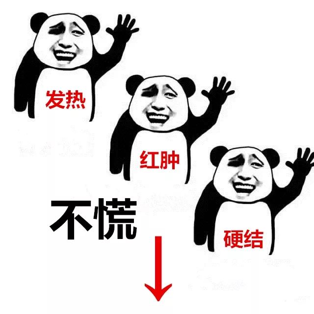 接种疫苗局部红肿硬结怎么处理,接种疫苗发热后出疹子