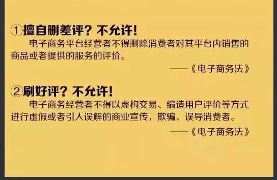 电商法代购,资深代购手把手教你应对电商法