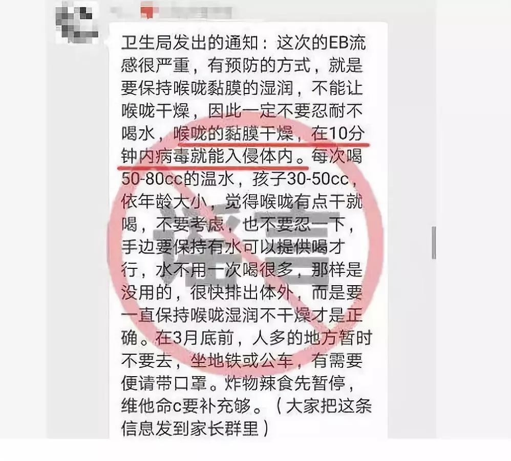 EB流感严重，十分钟入体？关于流感你应该注意的是这些