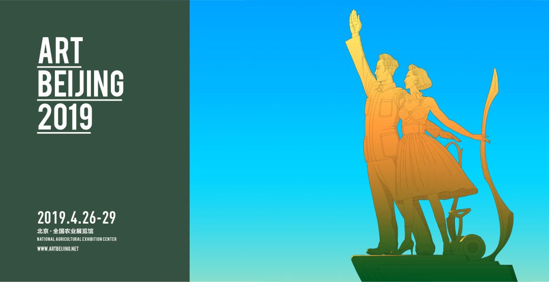 带上这份专属观展攻略向魔都出发,2019年旅行打卡