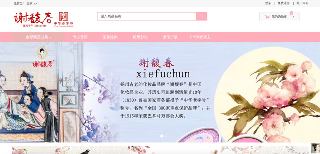 必买的十款国货护肤品品牌,一点都不输大牌的国货护肤品推荐