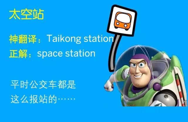 四六级神翻译,四六级翻译神评