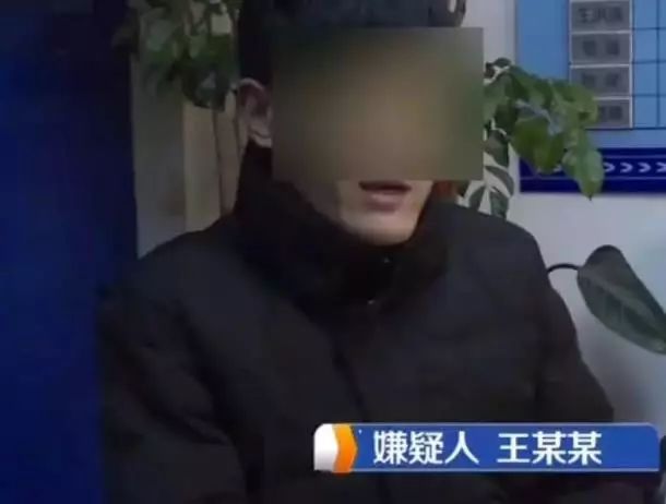 被省里曝光了!临沂这个男子春节要换个地方过年了……