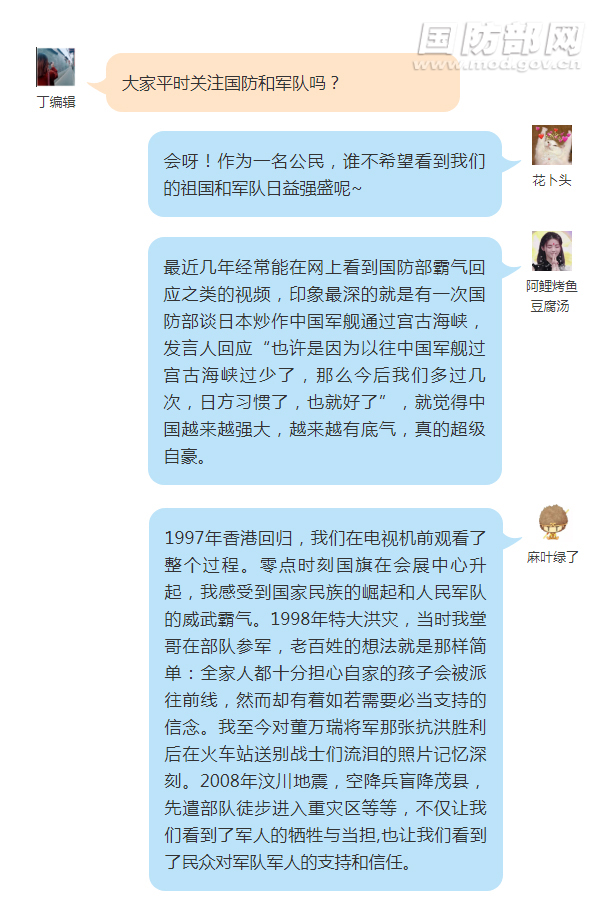 18岁以上男青年必须兵役登记吗,18岁男生不进行兵役登记的后果