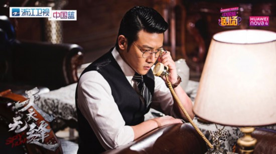 天衣无缝秦俊杰徐璐身陷谍战迷局,天衣无缝中徐璐和秦俊杰是一对吗