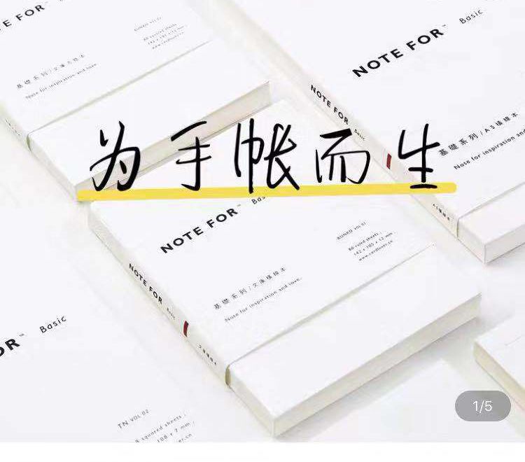 盘点最好用的手帐文具,练字文具手帐