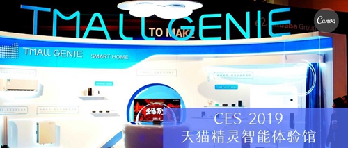 2019ces黑科技,ces2019上的黑科技
