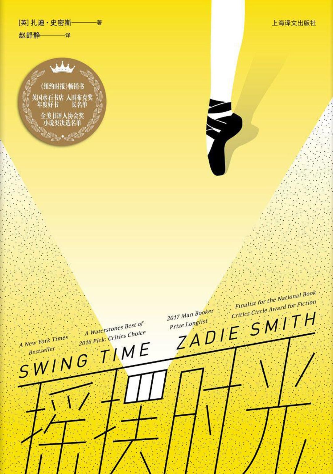 18本言情小说推荐,18本小说