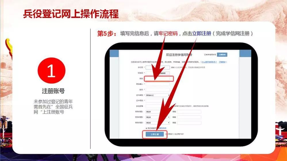 兴安盟2024年兵役登记公告,2022滦南县兵役登记公告