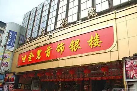 福州这家影院快撑不下去了！四个月没发工资，欠债超30亿……