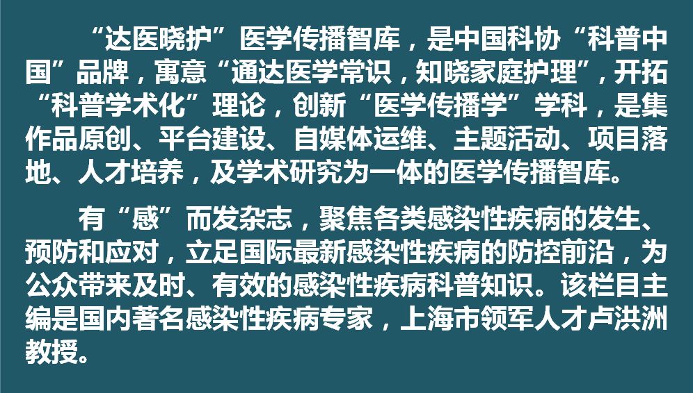 人类免疫缺陷病毒感染药物预防研究进展