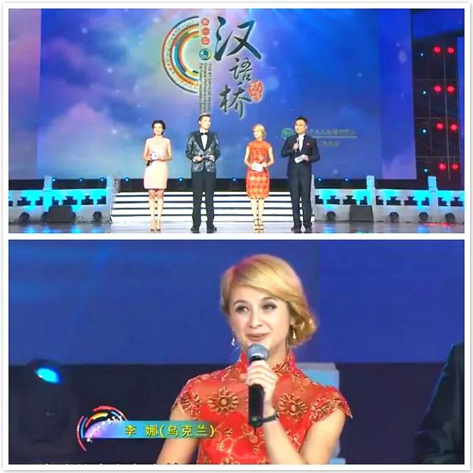 被称为乌克兰“李娜”，这位华师校友想让更多人爱上中国！