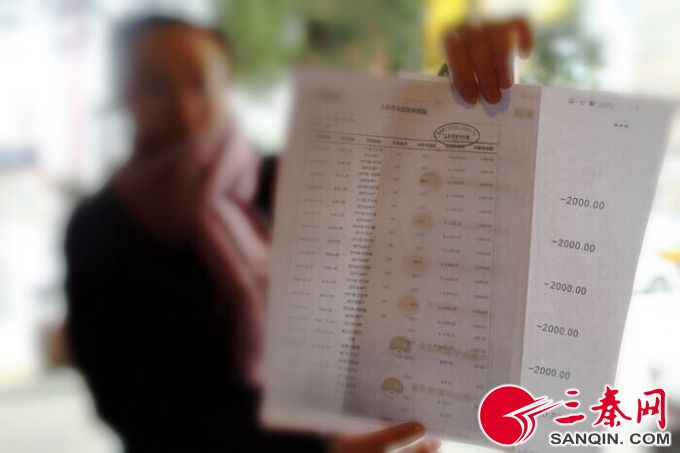 又现新型*局骗**！女孩4小时被骗3.8万元披“刷单”外衣让受害者购买充值卡再盗刷