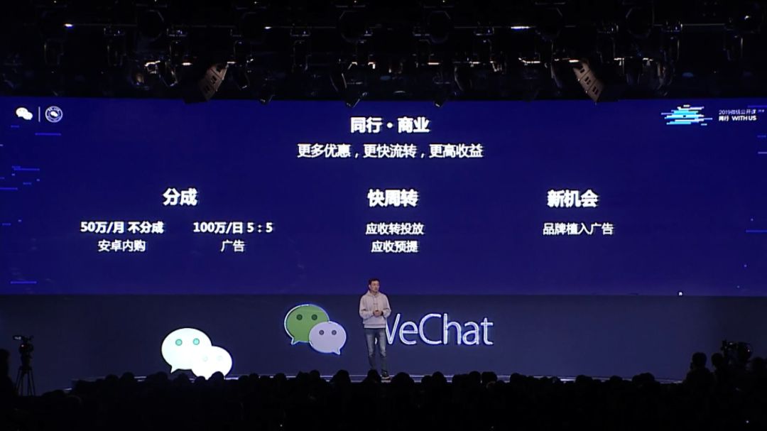 微信公开课小程序大全,2016微信公开课小程序