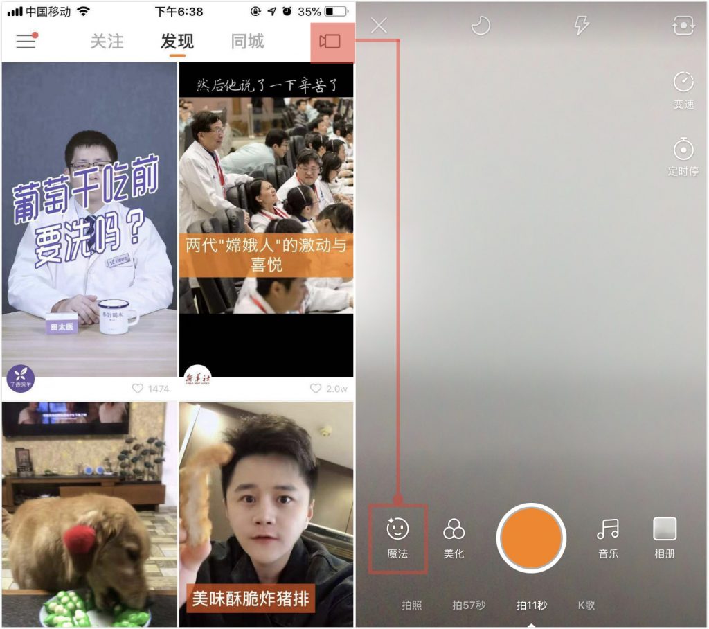 苹果手机拍动画头像的软件,怎么用iphone拍出卡通头像视频