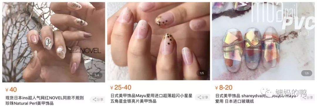 一个未遂美甲店老板娘眉头一皱，发现美甲这件事并不简单，但很便宜