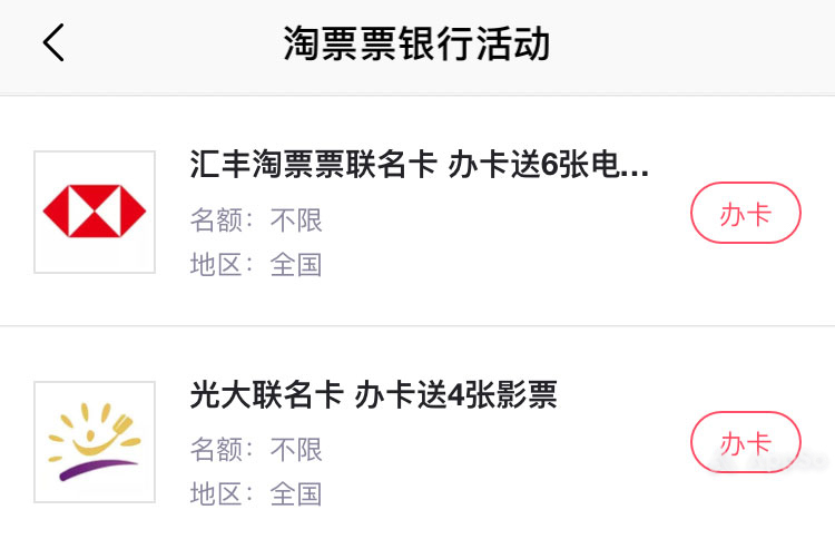 京东联名信用卡哪个银行额度高,京东联名卡信用卡如何成功申请