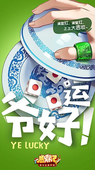 金庸封笔之作,国产巨作手游鹿鼎记