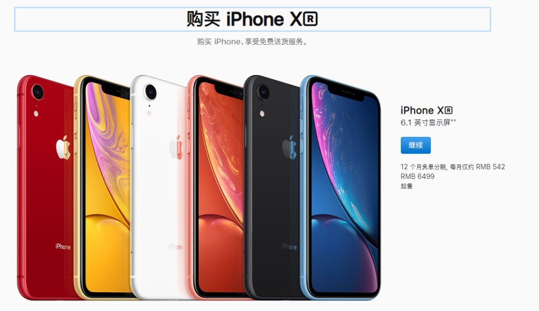 iphone大跌的原因,iphone降价的真正原因