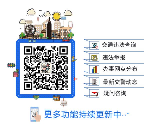 内江交警处理赛摩车祸,内江交警处罚力度