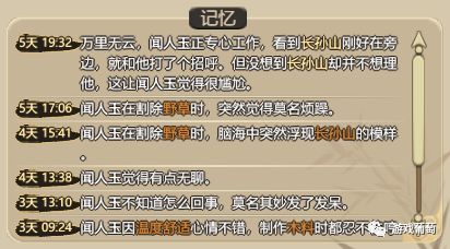 steam夏季促销了不起的修仙模拟器,steam最烧脑的修仙游戏