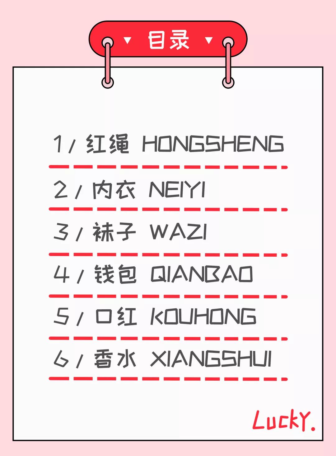 性价比高的本命年红色内衣推荐,种草好物推荐衣服1000元