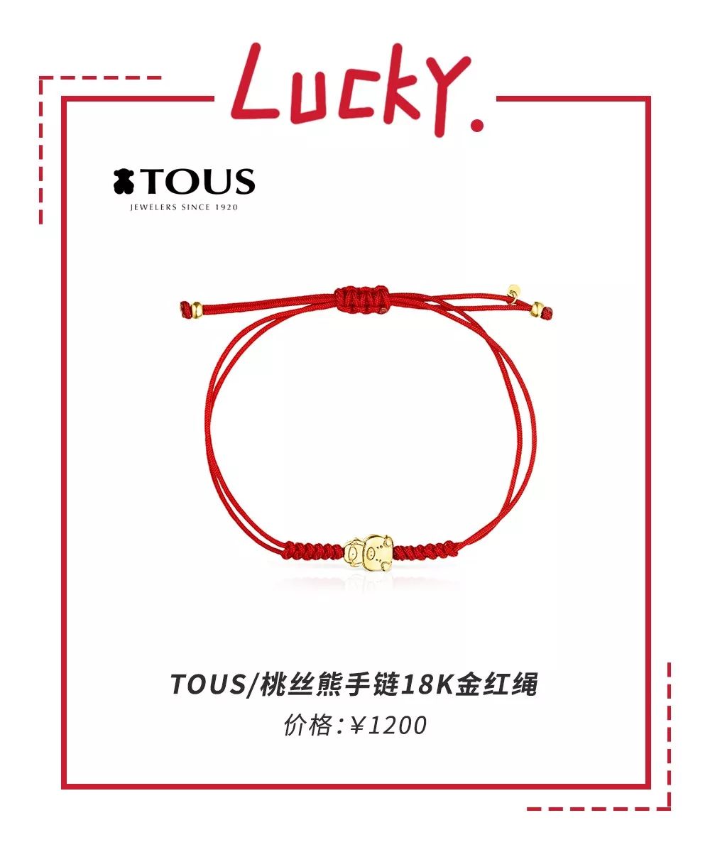 性价比高的本命年红色内衣推荐,种草好物推荐衣服1000元