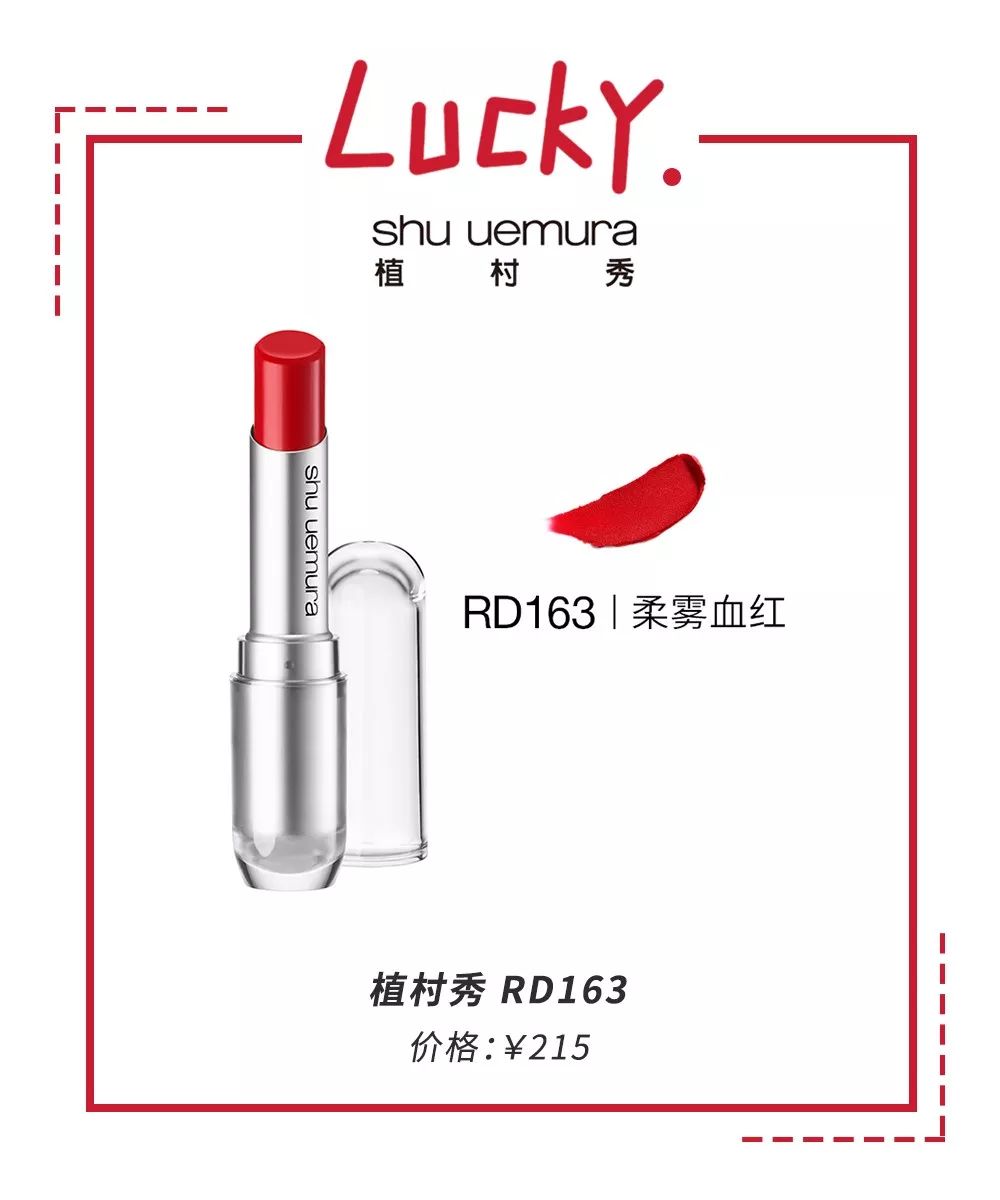 性价比高的本命年红色内衣推荐,种草好物推荐衣服1000元