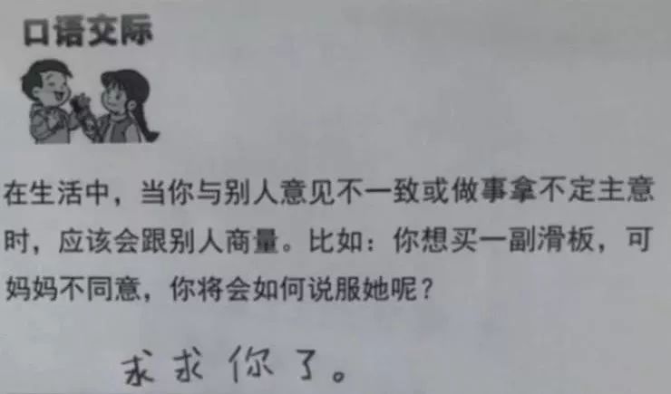 2019鼓励生三胎？看完新年邮票暗藏的5个真相，我笑了……