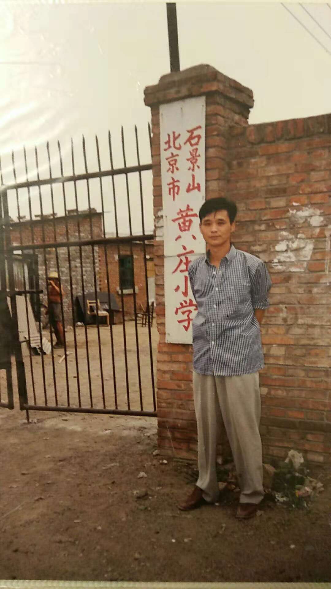 18个故事18个人物,2018故事合集