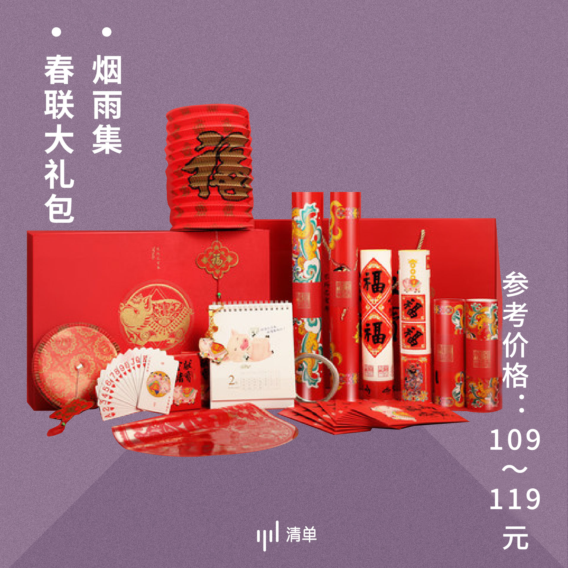 天猫年货节超多产品超值选购,年货节天猫值得买的东西