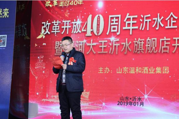 助力酒企营销新玩法,区域酒企抢占市场制高点逆袭