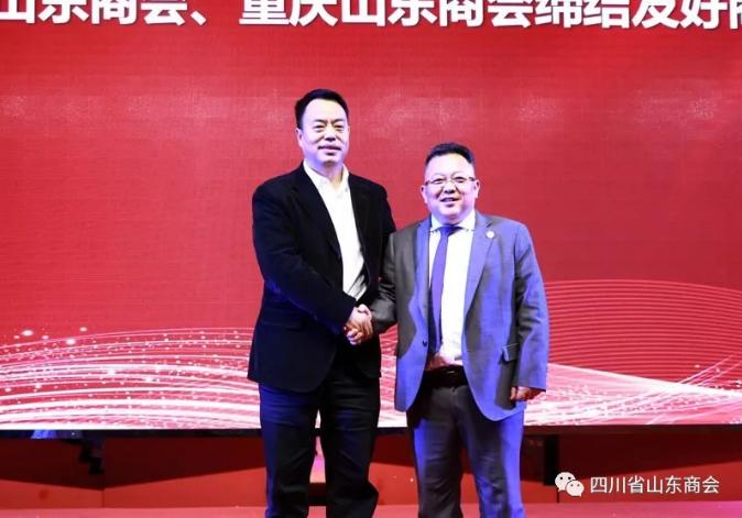 四川山东商会和湖南山东商会,商会召开新春团拜会通知