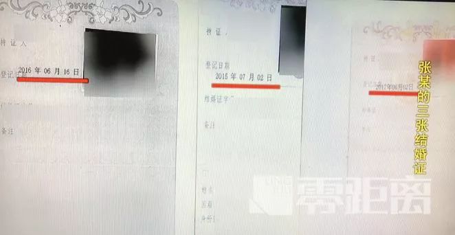 这个洛阳人与3名女子结婚领证,安置在1公里内的三个小区,称出去后谁原谅他就跟谁过
