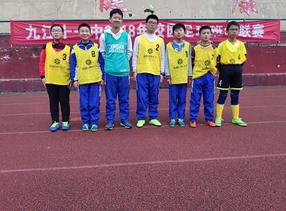 九江市特殊教育学校足球比赛,九江市校园足球联赛瑞昌七中