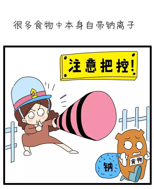 不吃盐是否会没劲,不吃盐的科学依据