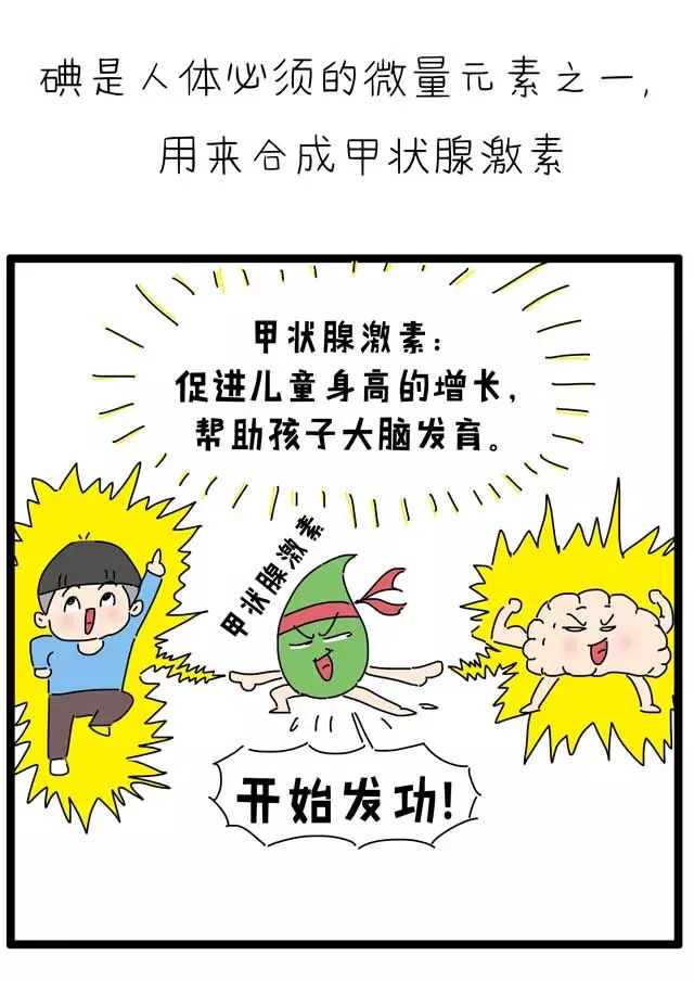 不吃盐是否会没劲,不吃盐的科学依据