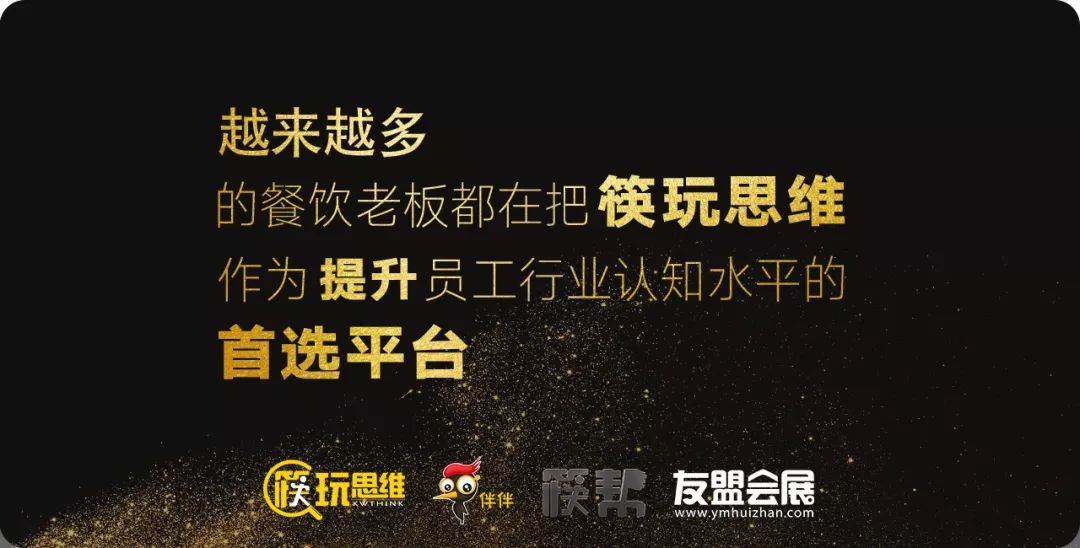 喜茶之前出了什么问题,喜茶开了以后对茶百道冲击大吗