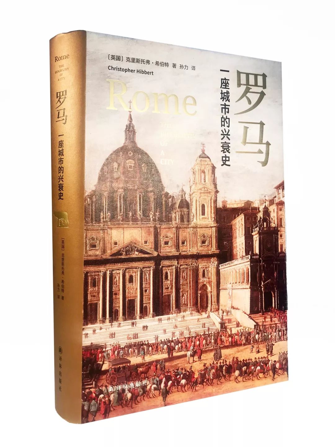 最好的译林书籍,译林书单经典100篇