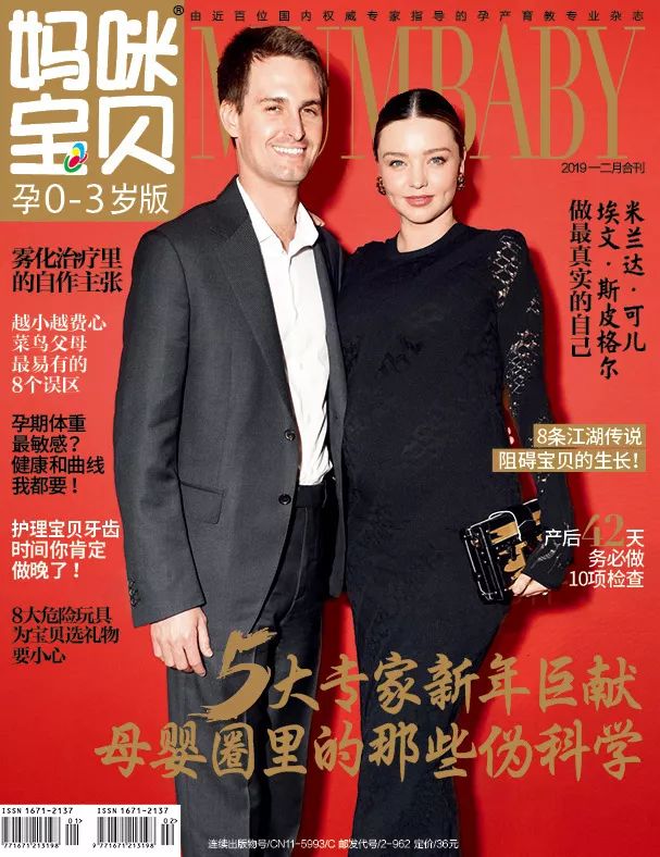 孕晚期奶瓶得几个,孕晚期买奶瓶有必要吗