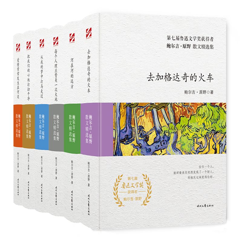 文艺联合书单5月榜单怎么看,文艺联合书单有前景吗